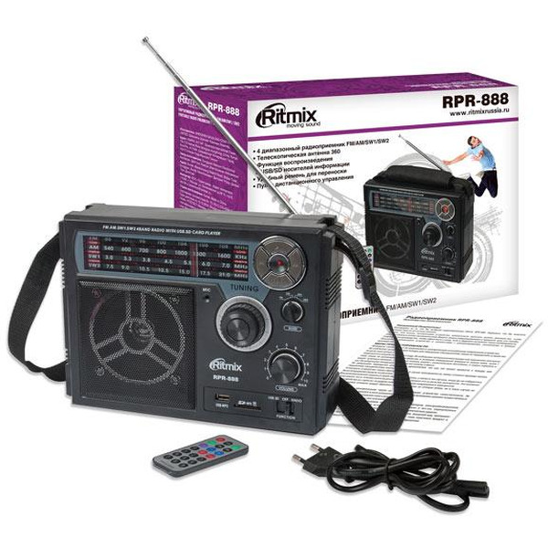 Радиоприемник RITMIX RPR-888