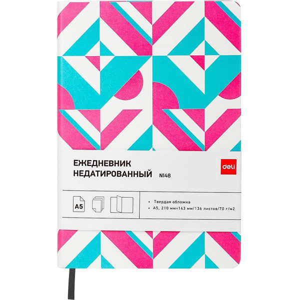 Ежедневник Deli CN148-PURPLE