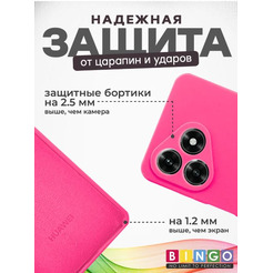 Бампер Bingo Silicone Case для HONOR X5c/X5c Plus (малиновый)
