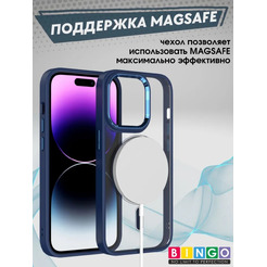 Бампер Bingo Metal Magnetic для APPLE iPhone 14 Синий