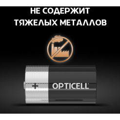 Батарейка Opticell D (2 шт)
