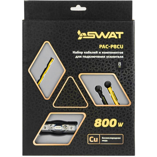 Комплект проводов SWAT PAC-P8CU