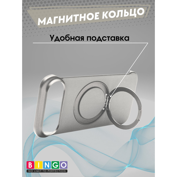 Бампер Bingo Frameless APPLE iPhone 17 Air Титан