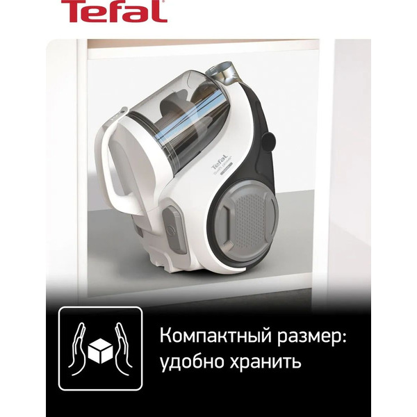 Пылесос Tefal TW2971EA