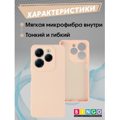 Бампер Bingo Liquid TPU для INFINIX Hot 40/Hot 40 Pro Розовый