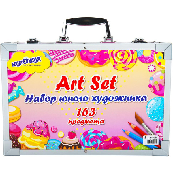 Набор ЮНОГО ХУДОЖНИКА ЮНЛАНДИЯ «Candy Land» 664633 для рисования и творчества (в кейсе , 163 предмета)