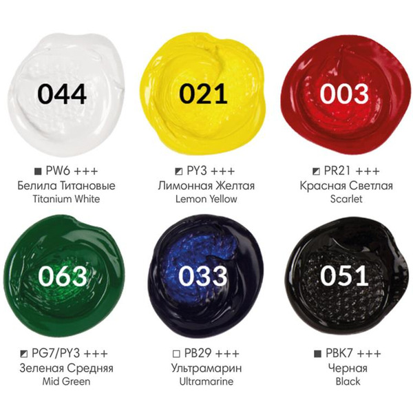 Краски акриловые художественные BRAUBERG ART 191121