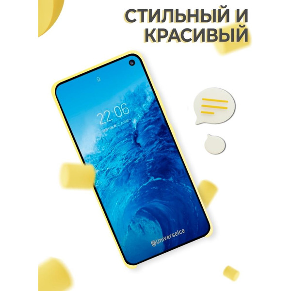 Бампер Bingo Liquid TPU для SAMSUNG Galaxy S10 Желтый