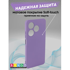 Бампер Bingo Liquid TPU для INFINIX Smart 8/Smart 8 HD Фиолетовый
