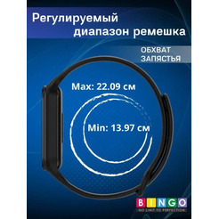 Ремешок Bingo Silicone для XIAOMI Redmi Smart Band 2 (красный)