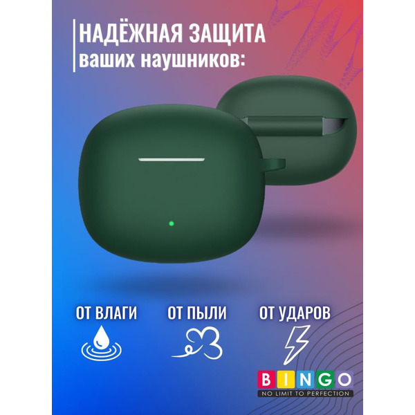 Чехол BINGO Silicone для HONOR X3 Темно-зеленый