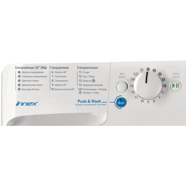 Стиральная машина Indesit BWSB 51051 S