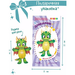 Сборная модель Woody Дракончик 07265