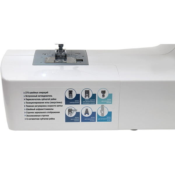 Швейная машина LEADER VS 777E