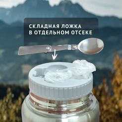 Термос с ложкой Hott SL-58MH-S (серебристый, 0,58 мл)