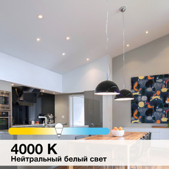 Светодиодная лампочка OSRAM Value GX53 10W 4000К