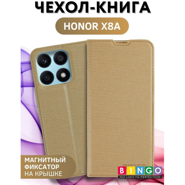 Чехол-книга BINGO Book для HONOR X8a золотистый