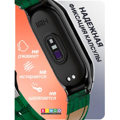 Ремешок Bingo Leather Crocodile для XIAOMI Mi Band 7 Зеленый