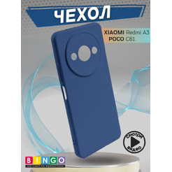 Бампер Bingo Liquid TPU для XIAOMI Redmi A3/POCO C61 Синий
