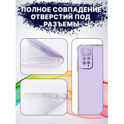 Чехол-книга Bingo Corner для XIAOMI Redmi Note 11/Note 11S Фиолетовый