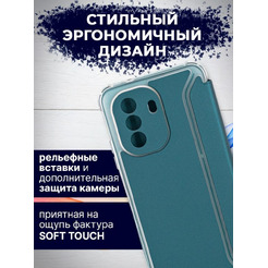 Чехол-книга Bingo Corner для HUAWEI nova Y70 Зеленый