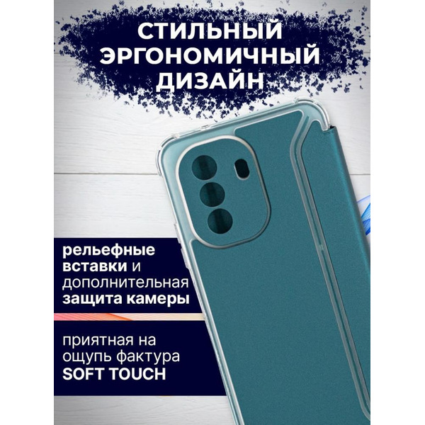 Чехол-книга Bingo Corner для HUAWEI nova Y70 Зеленый