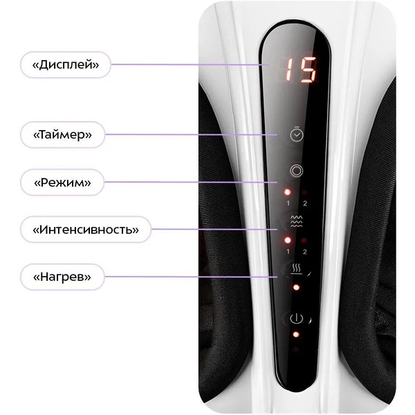 Массажер для ног Kitfort КТ-5910