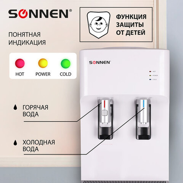 Кулер Sonnen FSE-02H 454997 (белый)