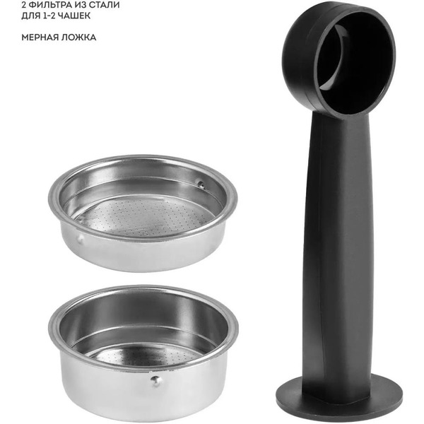 Кофеварка Galaxy Line GL0756 (белый)