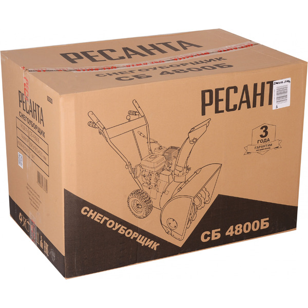 Снегоуборщик Ресанта СБ 4800Б (70/7/32)