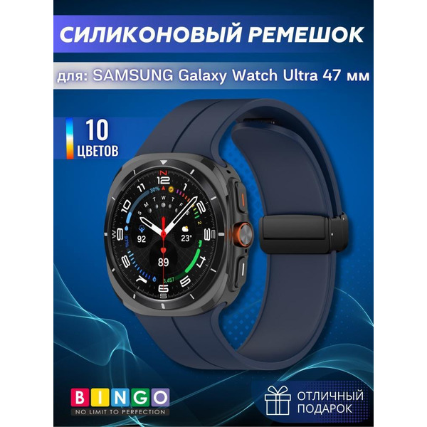 Ремешок Bingo Silicone Groove для SAMSUNG Galaxy Watch Ultra 47 мм Темно-синий
