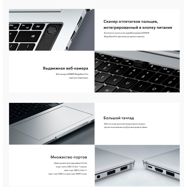 Ноутбук Honor MagicBook Pro 16 HYLR-WFQ9 Mystic Silver