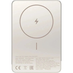 Мобильный аккумулятор Xiaomi Super Slim Magnetic 5000mAh BHR08PLGL  (золотистый)