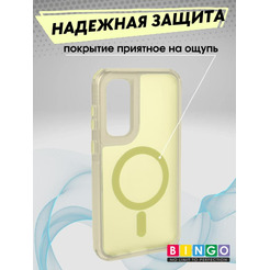 Бампер BINGO Model Magnetic для SAMSUNG S24 FE желтый
