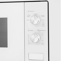 Встраиваемая микроволновая печь MAUNFELD MBMO.20.2PGW