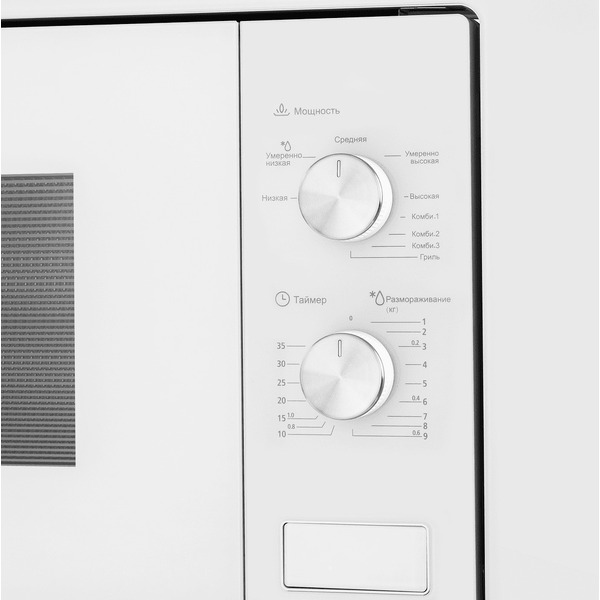 Встраиваемая микроволновая печь MAUNFELD MBMO.20.2PGW