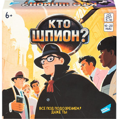 Настольная игра Dream Makers Кто шпион 2528C