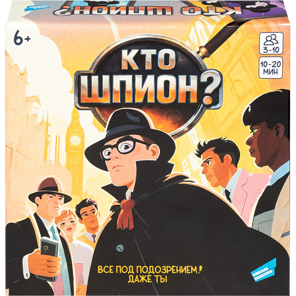 Настольная игра Dream Makers Кто шпион 2528C
