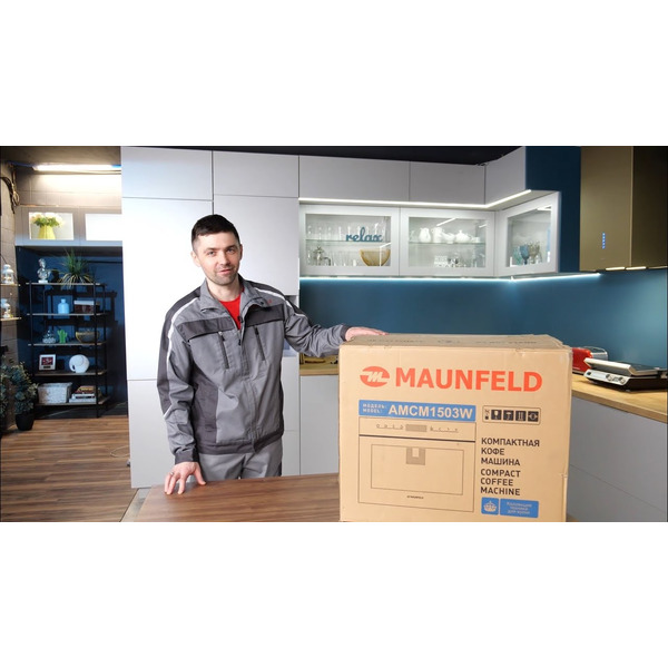 Встраиваемая кофемашина Maunfeld AMCM1503S