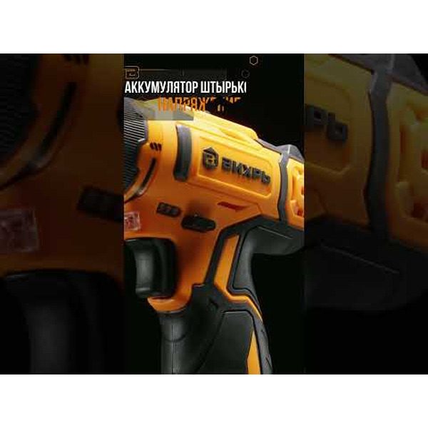 Дрель-шуруповерт Вихрь ДА-18Л-2КC (72/14/34) с 2-мя АКБ, кейс