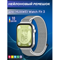 Ремешок Bingo Nylon HUAWEI Watch Fit 3 Белый