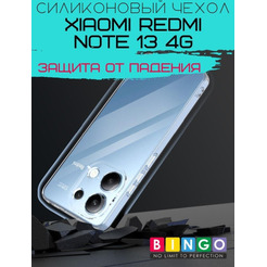 Бампер BINGO TPU 2.0mm для XIAOMI Redmi Note 13 4G белый