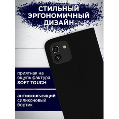Чехол-книга Bingo Book для SAMSUNG Galaxy A03 Черный