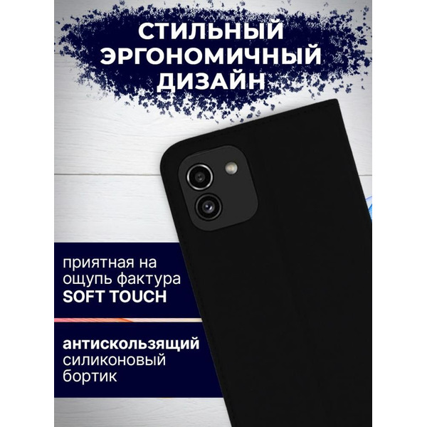 Чехол-книга Bingo Book для SAMSUNG Galaxy A03 Черный