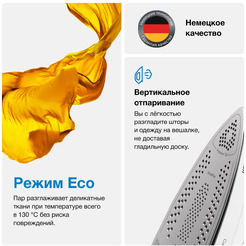 Гладильная система BRAUN IS5155WH