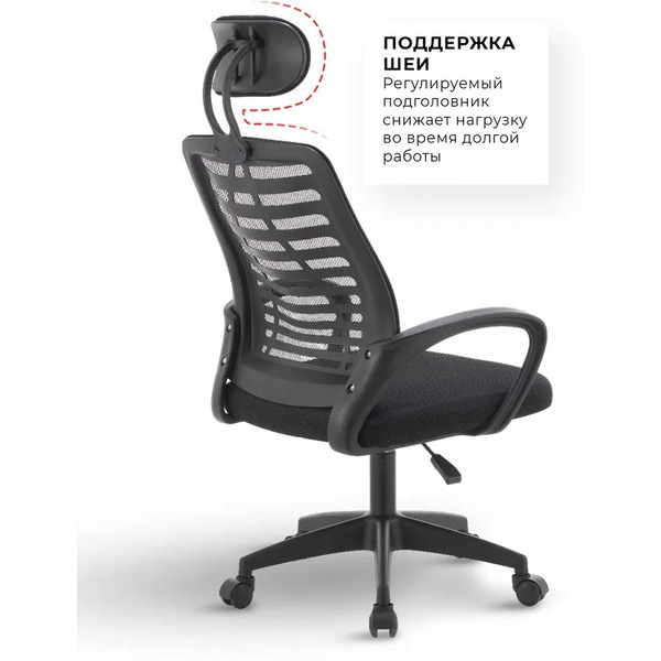 Офисное кресло Byroom Office Stick Black MC023N-B