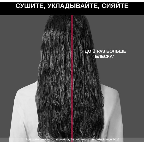 Фен-щетка Rowenta Karl Lagerfeld Express Style CF634LF0