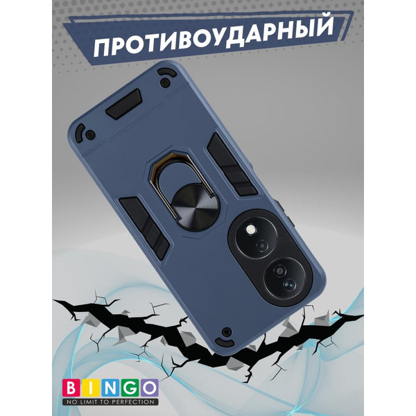 Бампер Bingo Warrior для HONOR X7b Синий