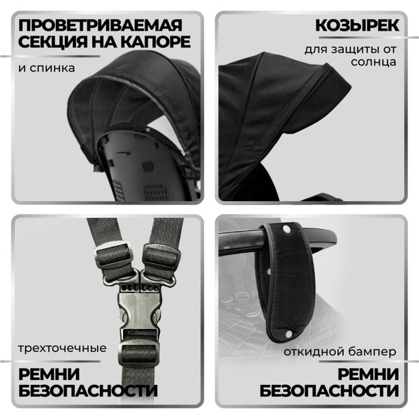 Беговел-велосипед Bubago Dragon BG 161-4 (черный)