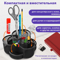 Подставка-органайзер Germanium BRAUBERG 237980
